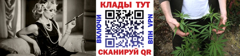 Купить наркотики Сковородино ГАШ  Бошки Шишки  Метадон  МЕФ 