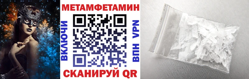 АМФ Розовый  Сковородино 