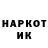 Кодеин напиток Lean (лин) Obri Makkoy