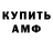 КЕТАМИН VHQ Yehor Lohutov