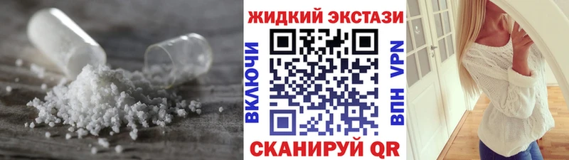 дарнет шоп  мега как войти  Бутират Butirat  Сковородино 
