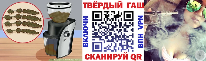 Еда ТГК конопля  где можно купить наркотик  Сковородино 