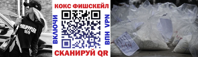 COCAIN 98%  OMG ссылка  Сковородино 