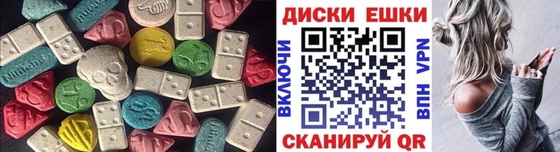 KRAKEN ссылки  цена наркотик  Сковородино  Экстази круглые 