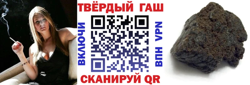 ГАШИШ Ice-O-Lator Сковородино