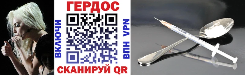 продажа наркотиков  Сковородино  ГЕРОИН VHQ 