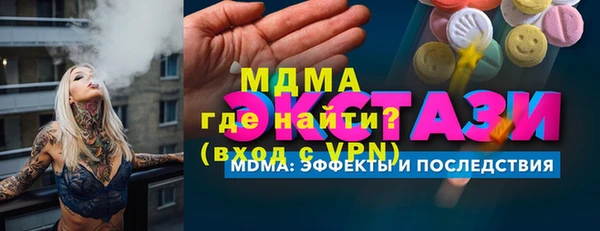 ПСИЛОЦИБИНОВЫЕ ГРИБЫ Балабаново
