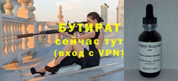 кокаин VHQ Балахна