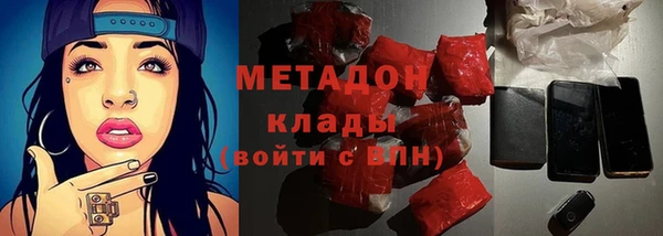 соль ск Баксан