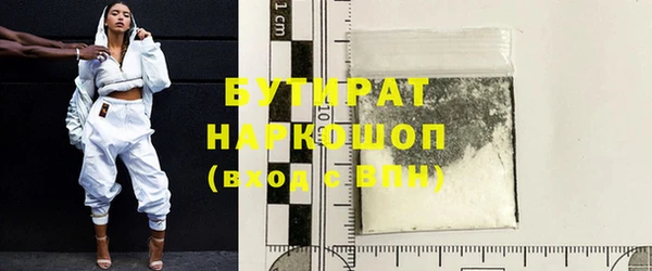 ПСИЛОЦИБИНОВЫЕ ГРИБЫ Балабаново