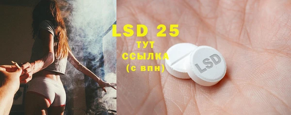 MESCALINE Армянск