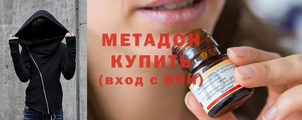 ПСИЛОЦИБИНОВЫЕ ГРИБЫ Балабаново