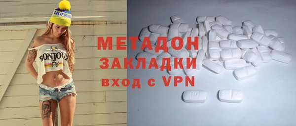 соль ск Баксан