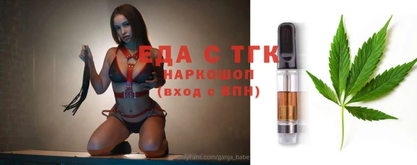 ПСИЛОЦИБИНОВЫЕ ГРИБЫ Балабаново