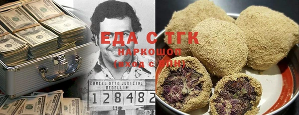 кокаин VHQ Балахна