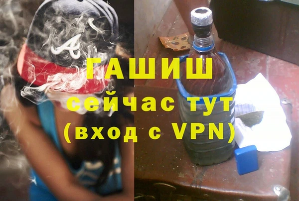 соль ск Баксан