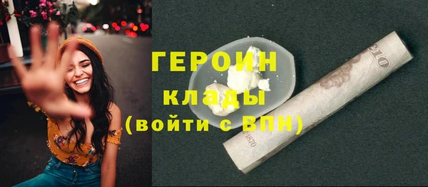 кокаин VHQ Балахна