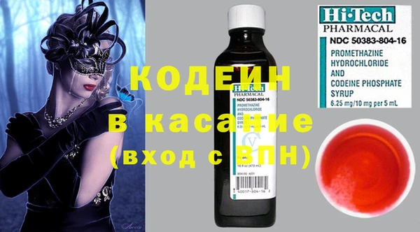 кокаин VHQ Балахна