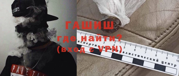 соль ск Баксан
