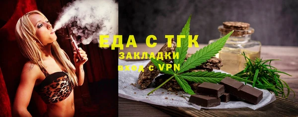 соль ск Баксан