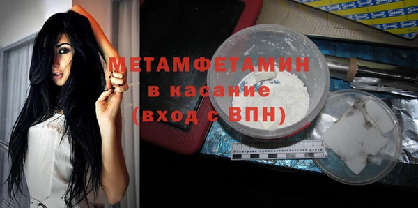 ПСИЛОЦИБИНОВЫЕ ГРИБЫ Балабаново