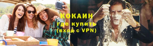 соль ск Баксан