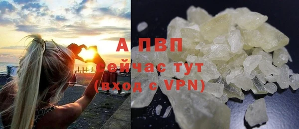 соль ск Баксан