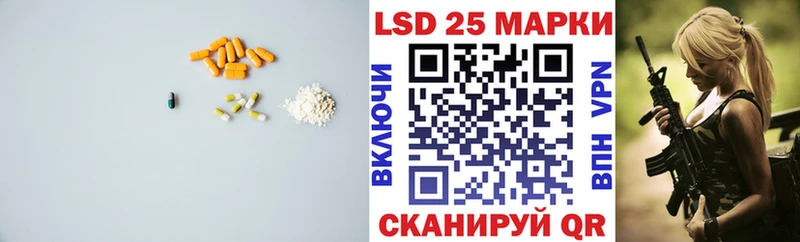 mega сайт  Сковородино  ЛСД экстази кислота 
