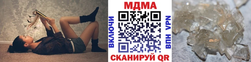 MDMA кристаллы  Сковородино 