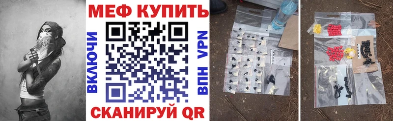 МЯУ-МЯУ VHQ  OMG зеркало  Сковородино 