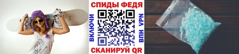 Метамфетамин Декстрометамфетамин 99.9%  omg сайт  нарко площадка как зайти  Сковородино 