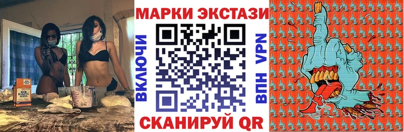 где купить наркоту  Сковородино  Марки N-bome 1,8мг 
