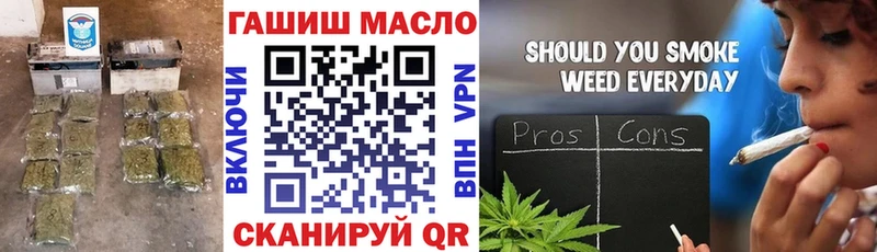 дарк нет состав  Сковородино  Дистиллят ТГК жижа  где купить наркоту 