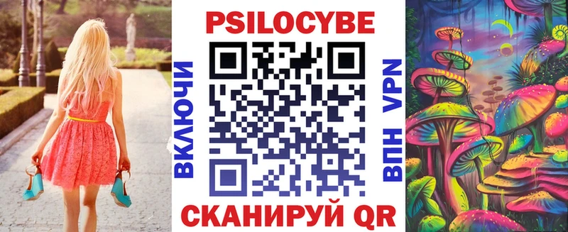 Псилоцибиновые грибы GOLDEN TEACHER blacksprut tor Сковородино