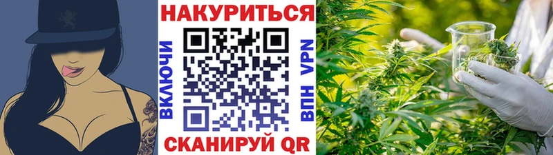 наркошоп Сковородино МАРИХУАНА планчик